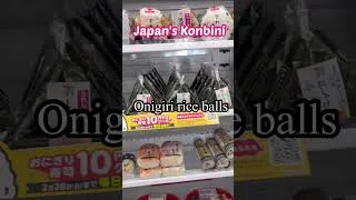 Thumbnail: Why are Japan's convenience stores so special? #shorts #japan #konbini