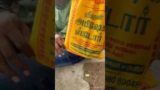 Thumbnail: Ungalukku Ishikawa maari anubavam irukka ..#shorts #minivlog