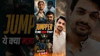 Thumbnail: #Jumper Movie Review | #jiohotstar #VijayRaj #reels #shorts #movie