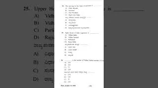 Thumbnail: Indian Constitution | Constitution Values | BA, B.Com-I Semester SEP Degree Examination Feb 2025