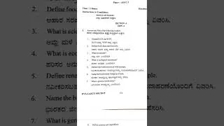Thumbnail: Environmental Studies | B.Sc, BBA, BCA-I Semester SEP Degree Examination 2025 Environmental Studies