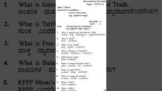 Thumbnail: BA-VI Sem International Economics | B.A.-VI Sem Economics Question Paper Aug2024 #gulbargauniversity