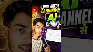 Thumbnail: AI Channel से Earning🤑 #shorts #AI
