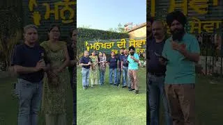 Thumbnail: ਮਨੁੱਖਤਾ ਦੀ ਸੇਵਾ ਸੱਭ ਤੋਂ ਵੱਡੀ ਸੇਵਾ🙏