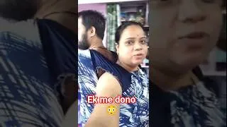 Thumbnail: bheya aaj kaha hai😳 #shorts #trending #viralshorts