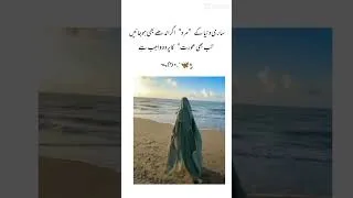 Thumbnail: Hijabi Girl 🧕🏻🦋 #trending #hijab #muslim #islam #islamicvideo #13million