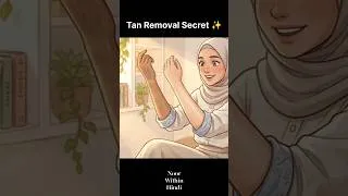 Thumbnail: Best Tan Removal Secret🤫 No One Tells You #shorts #shortvideo