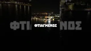 Thumbnail: Φωτιά σε όλα τα πέταλα #Sp93 #Tanto #Yanek #Block93 #crimerecords