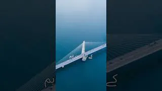 Thumbnail: DK Grand Bridge