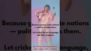 Thumbnail: Justice For Bangladesh Cricket | Men's T20 World Cup 2026 #cricket #bangladesh #cricketworldcup2026