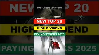 Thumbnail: High Dividend Paying PSU Stocks India | Dividend Stocks 2025 | PSU Stocks | Dividend Stocks