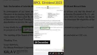 Thumbnail: BPCL Dividend 2023 | BPCL Dividend Record Date | BPCL Dividend Payment Date | BPCL share news today