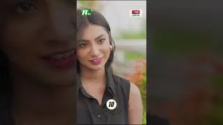 Thumbnail: আগে পেলে আপনাকে বিয়ে করতাম ! #TenMinutes #AroshKhan #SunerahBinteKamal #NTVNatok