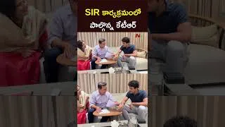 Thumbnail: KTR With his Wife and Son participates in the SIR program | NTV Telugu