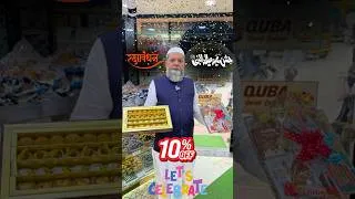 Thumbnail: Flat 10% OFF on Famous Mumbai Sweets! 🍬 #shorts