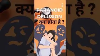 Thumbnail: Paranoid Delusion क्या होता है।😱💀😱 #delusion #shorts