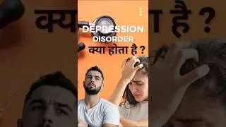 Thumbnail: Depression | Dipression क्या होता है। #mentalhealthnursing #nursingstudents