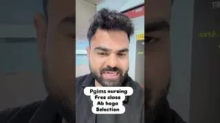 Thumbnail: PGIMS Nursing Free Class: अब होगा Selection 🔥 #Nursing #PGIMS #Shorts