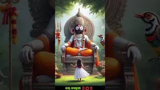 Thumbnail: ବ ଗ ତ ଡାକେ। Odisha Big Festival। Rath Yatra। Puri Rath Yatra। #jayjagarnath #rathyatra #puri #god