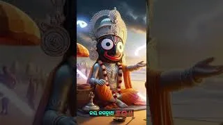 Thumbnail: ଜୟ ଜଗନ୍ନାଥ। Odisha Big Festival। Rath Yatra। Puri Rath Yatra। #jayjagarnath #rathyatra #puri #god