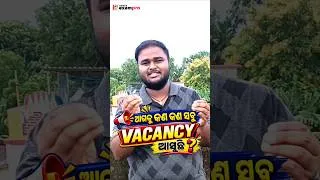 Thumbnail: 🎯 Upcoming Recruitment 2026/27  |  #sushantasir  #OdishaExamPro