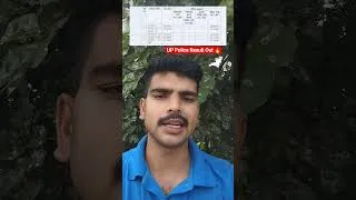 Thumbnail: UP Police Constable 32679 भर्ती Result Out 🔥 #uppolice #upp