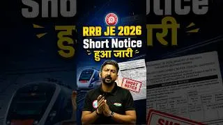 Thumbnail: RRB JE 2026 Short Notice Out | RRB JE 2026 Notification | RRB JE Eligibility, Exam Pattern, Form