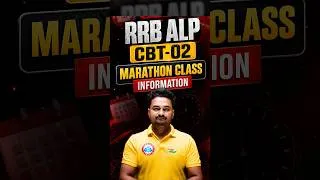 Thumbnail: RRB ALP CBT 02 Marathon Class | ALP CBT 2 Complete Marathon | CBT 2 Marathon Class Time Table