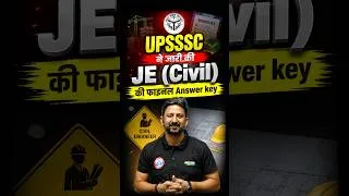 Thumbnail: UPSSSC ने जारी की JE (Civil) की फाइनल Answer key | UPSSSC JE Final Answer Key Out #upssscje