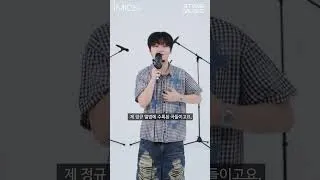 Thumbnail: [MIC&] MilliMax (밀리맥스) 편 Coming Soon!｜#MilliMax #밀리맥스 #MICAND #마이크앤드 #LIVE｜#Shorts