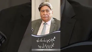 Thumbnail: How Do Families Cover Up Toxic Shame? | Dr. Sadaqat Ali