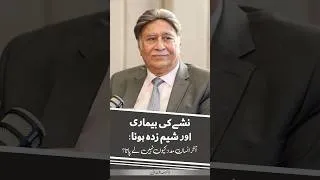 Thumbnail: How Toxic Shame Keeps Your Brain on Constant High Alert? | Dr. Sadaqat Ali