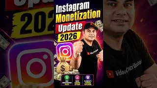 Thumbnail: Instagram Monetization Update 2026 #instagram  #shorts