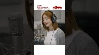 Thumbnail: [#Shorts] 권은비 - 세상에 뿌려진 사랑만큼 (사랑이 온다 OST Part.1)