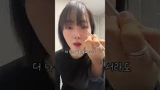 Thumbnail: 진짜 나한테 좋은 관계는 집착이 필요없어요 #집착 #관계 #마음 #relationship