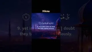Thumbnail: #quran #ramadan #omarhisham
