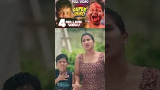 Thumbnail: వీడు మామూలోడు కాదు | #telugu #shorts #comedy