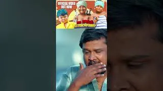Thumbnail: Wife and Husband Fight | #telugu #shorts #ytshorts