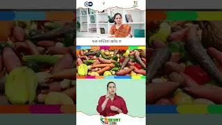 Thumbnail: क्या आप भी खा रहे हैं Hidden Sugar? | पैकेट वाले खाने का सच | Vibe Check Sehat Talk S4 EP 5