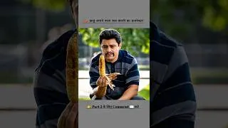 Thumbnail: झाड़ू लगाने वाला बना कंपनी का डायरेक्टर! 🌶️