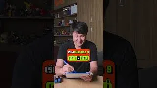 Thumbnail: เรียงความเก่าอนิเมะช่อง 9 การ์ตูน
