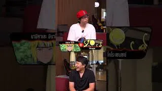 Thumbnail: ศึกตัวละครความร็ว