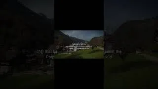 Thumbnail: #beautifultilawat #quranrecitation #qurantilawat #recitation #shorts #viralshort
