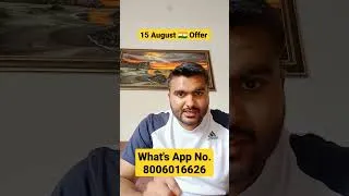 Thumbnail: All Subjects Master PDF | ₹500 ki PDF ₹150 Me 15 August Tak milegi | 15 August Offer 🇮🇳