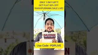Thumbnail: ONLY 1 DAY LEFT!GET FLAT 60% OFF RAKHIPURNIMA SALE LIVE! #opsc #shorts #studyiq
