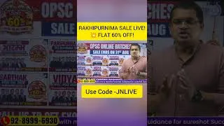 Thumbnail: RAKHIPURNIMA SALE LIVE!💥 FLAT 60% OFF! #studyiq #ocs #opsc #ocspreparation #shorts #trending
