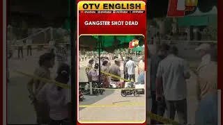 Thumbnail: Gangster Vinod Panu Shot Dead Outside Hisar Court Gate In Haryana