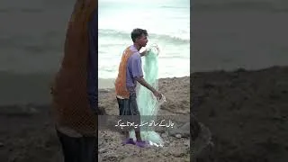 Thumbnail: 𝐌𝐚𝐫𝐢𝐭𝐢𝐦𝐞 𝐌𝐨𝐧𝐝𝐚𝐲 : 𝐍𝐚𝐭𝐢𝐯𝐞𝐬 𝐍𝐚𝐫𝐫𝐚𝐭𝐢𝐯𝐞 - Traditional vs Sustainable Fishing