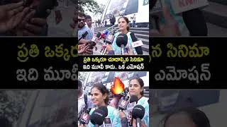 Thumbnail: ఇరుముడి మూవీ కాదు ఒక ఎమోషన్🥹❤️Irumudi Is Not Just A Movie It’s An Emotion ❤️#irumudi#shorts#ytshorts