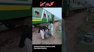 Thumbnail: Sabeel Imam Hussain at Setharja Railway Station